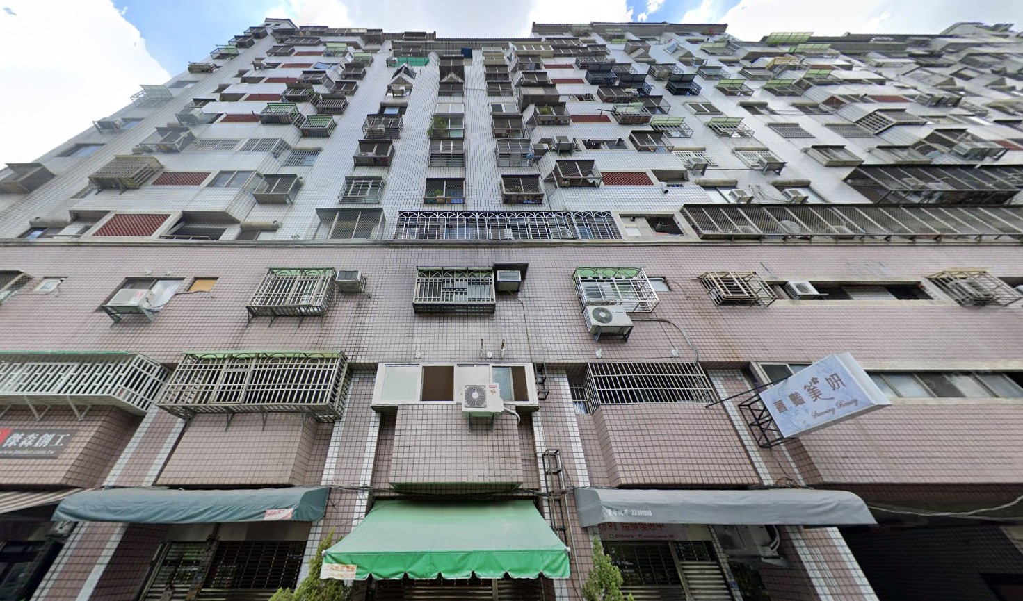 Uhomes