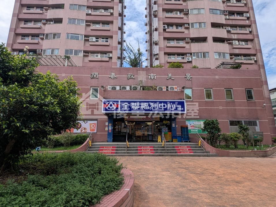 Uhomes