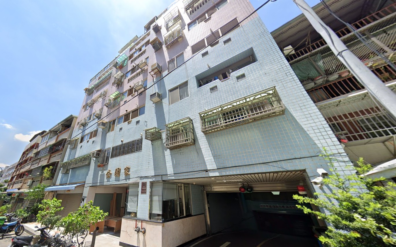 Uhomes