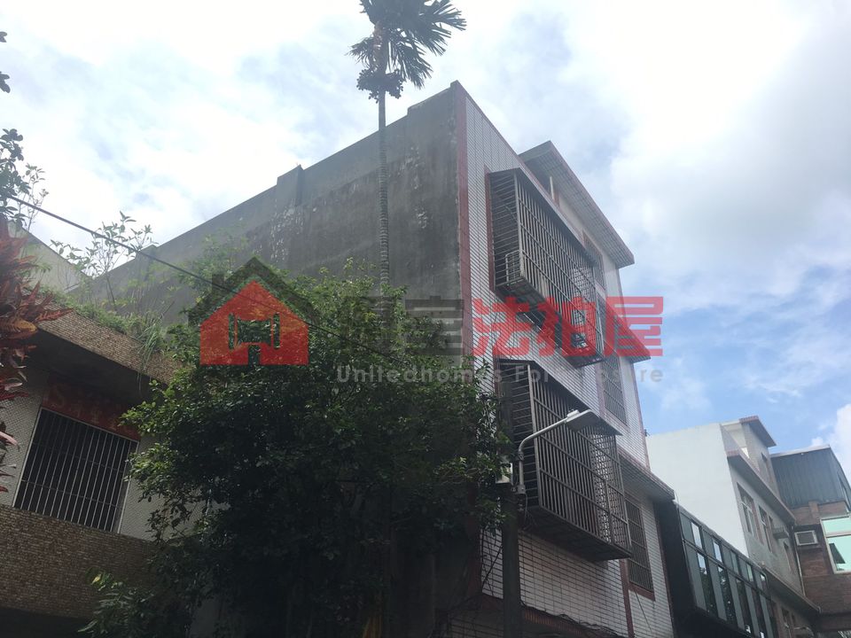 Uhomes