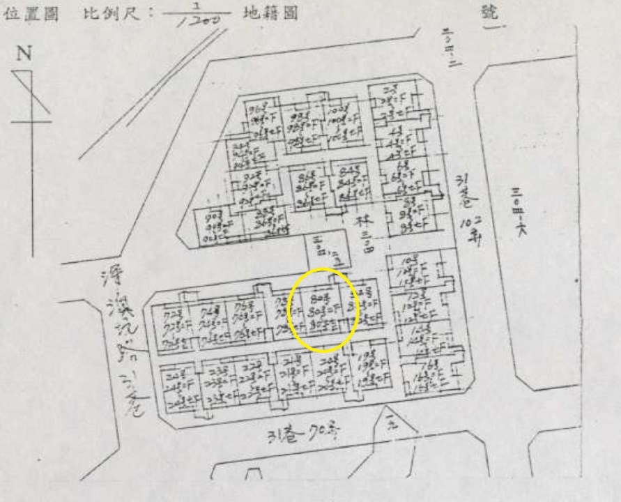 Uhomes