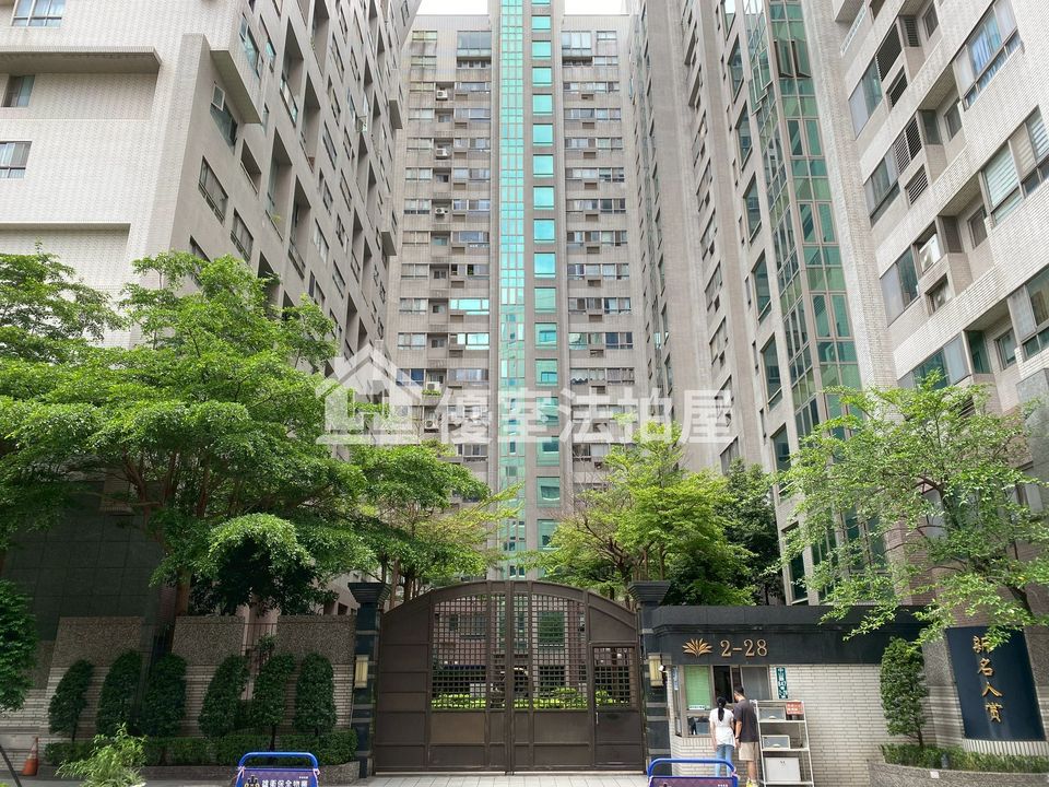 Uhomes