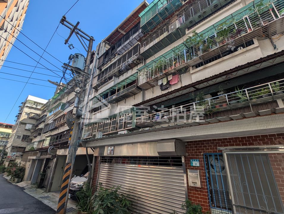 Uhomes
